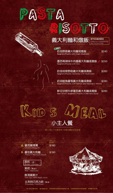 [食記] 新竹 史坦利美式牛排。舒肥炭烤美國雪花牛排、沙朗牛排番茄義大利燉飯(中央路)