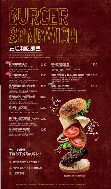 [食記] 新竹 史坦利美式牛排。舒肥炭烤美國雪花牛排、沙朗牛排番茄義大利燉飯(中央路)