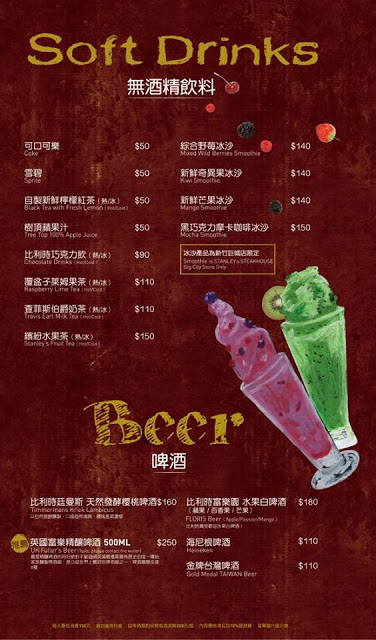 [食記] 新竹 史坦利美式牛排。舒肥炭烤美國雪花牛排、沙朗牛排番茄義大利燉飯(中央路)