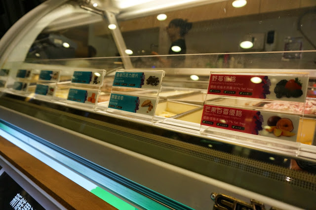 【台北】New Zealand Natural 紐芝蘭樂活冰淇淋