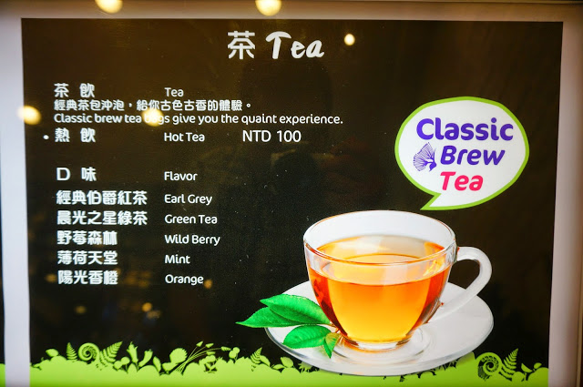 【台北】New Zealand Natural 紐芝蘭樂活冰淇淋