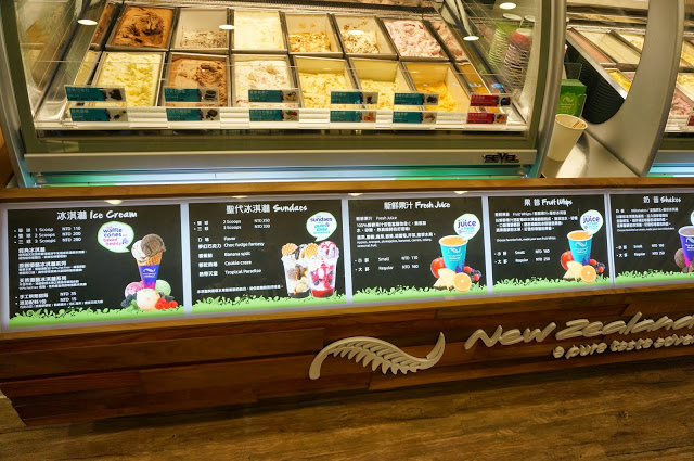 【台北】New Zealand Natural 紐芝蘭樂活冰淇淋