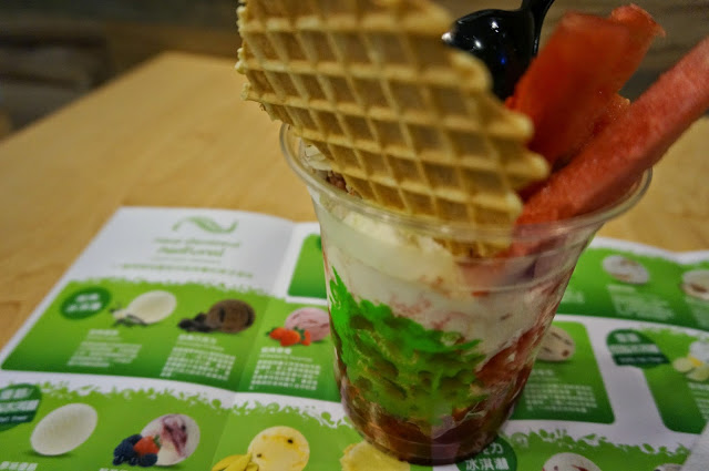 【台北】New Zealand Natural 紐芝蘭樂活冰淇淋