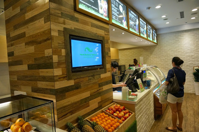 【台北】New Zealand Natural 紐芝蘭樂活冰淇淋