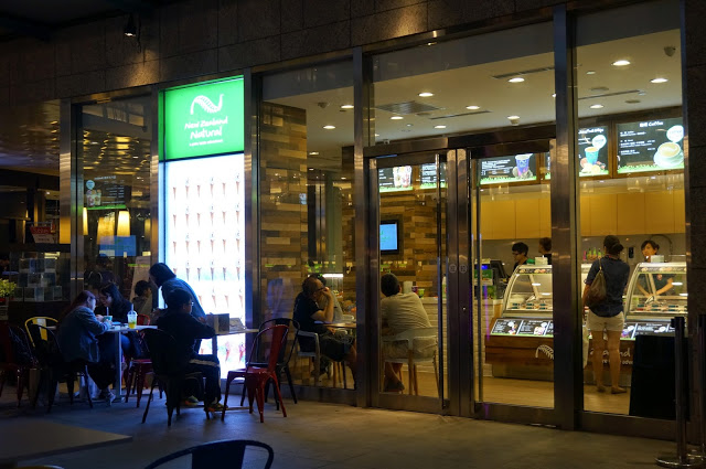 【台北】New Zealand Natural 紐芝蘭樂活冰淇淋