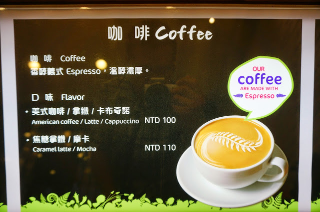 【台北】New Zealand Natural 紐芝蘭樂活冰淇淋