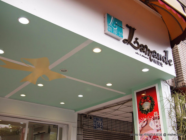 樂蒙地 L'amande：【食記】台中L’amande 樂蒙地法式甜點@西屯BRT中港新城 : 果香口感,用料實在的手作風味