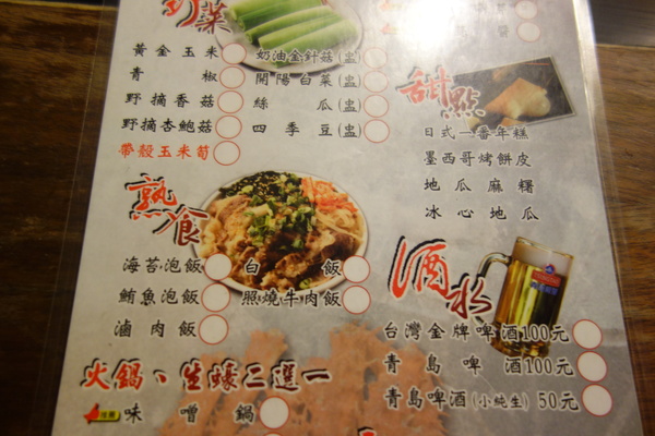 cm20140320___943ebd663db2f57fcfe962b49ff