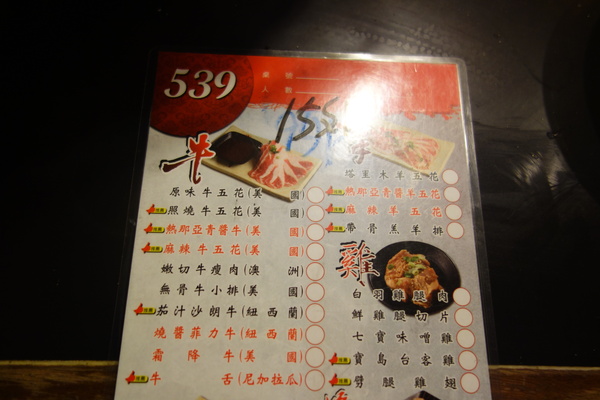 cm20140319___b169bcf63216a9b1902860b6cfe