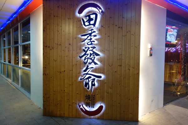 cm20140319___5538954dc47b0ed43ef1d208b1e