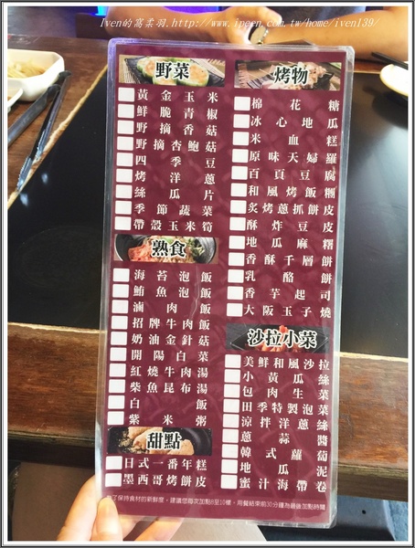 田季發爺燒肉(桃園店):《桃園燒肉吃到飽》大口吃燒肉的日子,再訪CP值高的『田季發爺燒肉 / 桃園店』