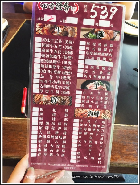 田季發爺燒肉(桃園店):《桃園燒肉吃到飽》大口吃燒肉的日子,再訪CP值高的『田季發爺燒肉 / 桃園店』