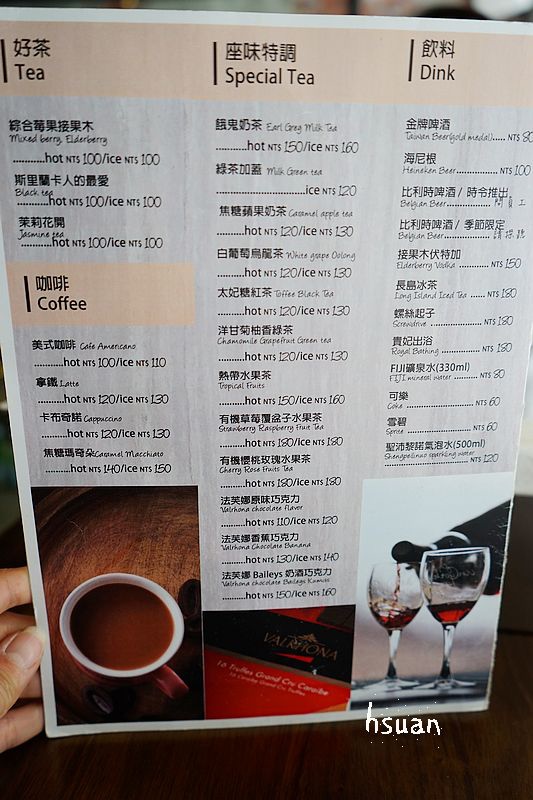 台北大安。Sit Down Please 座味餐酒