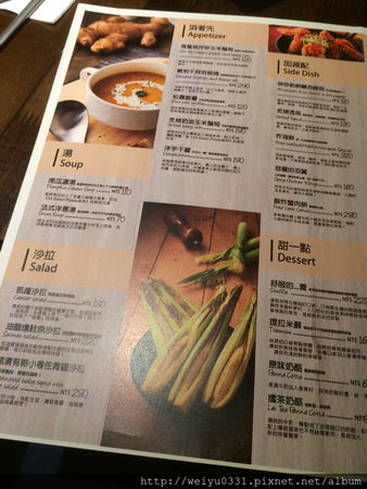 東區美食義大利麵、敦南誠品巷弄法式料理－《Sit Down Please 座味餐酒》