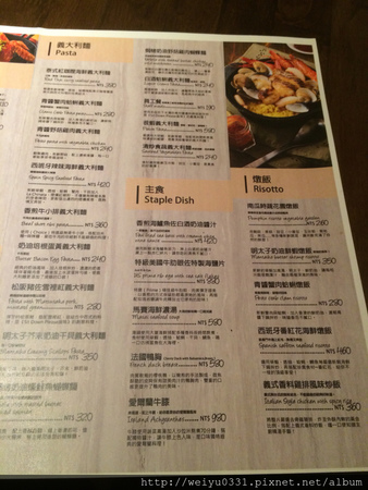 東區美食義大利麵、敦南誠品巷弄法式料理－《Sit Down Please 座味餐酒》