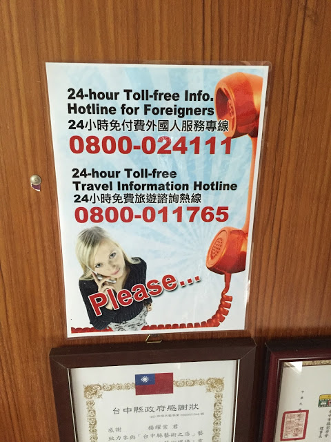 台中新社 「花田民宿」- SGS認證民宿 台中後花園新社的必住民宿!