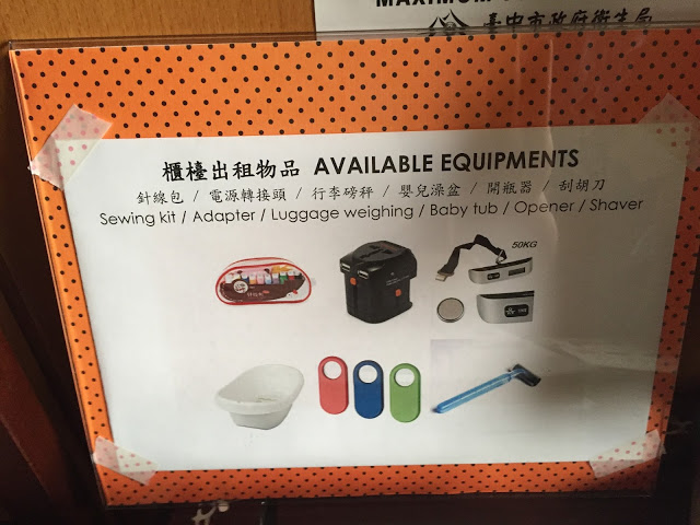 台中新社 「花田民宿」- SGS認證民宿 台中後花園新社的必住民宿!