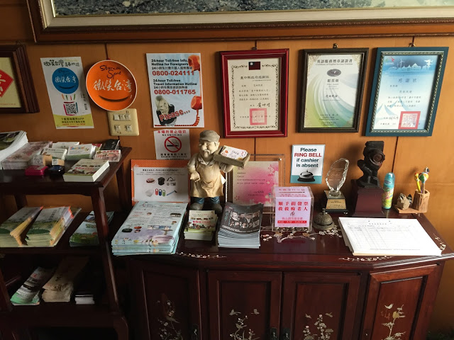 台中新社 「花田民宿」- SGS認證民宿 台中後花園新社的必住民宿!