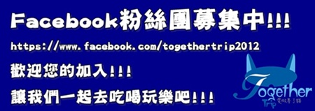 食記。加賀屋日式涮涮鍋/壽喜鍋 - 平價卻高CP值的享受 @ 中和‧中山路
