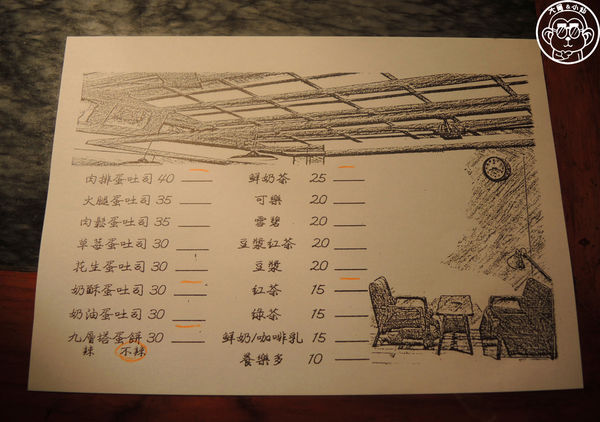 滿美吐司部：呷飽祙【新竹･滿美吐司部】紅到翻過去的宵夜美食