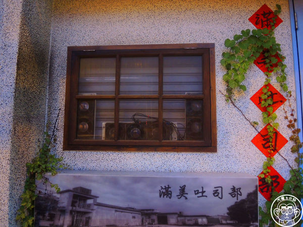 滿美吐司部：呷飽祙【新竹･滿美吐司部】紅到翻過去的宵夜美食