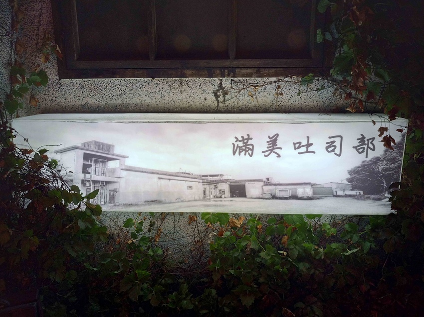 【新竹北區】滿美吐司部☞宵夜場限定!不管你今天過得怎麼樣，用好吃的肉排蛋吐司結束這一天吧~