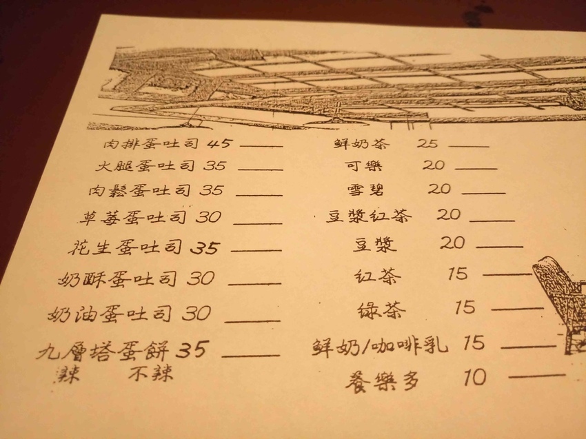 【新竹北區】滿美吐司部☞宵夜場限定!不管你今天過得怎麼樣，用好吃的肉排蛋吐司結束這一天吧~