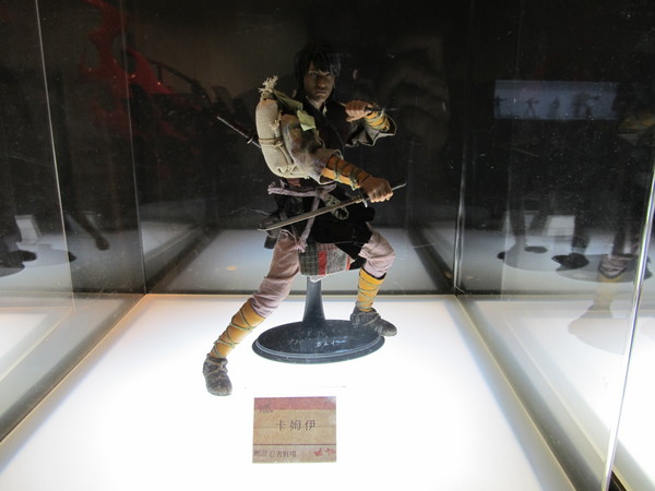 cm20130919___0501609359adc6fdf502a841e53