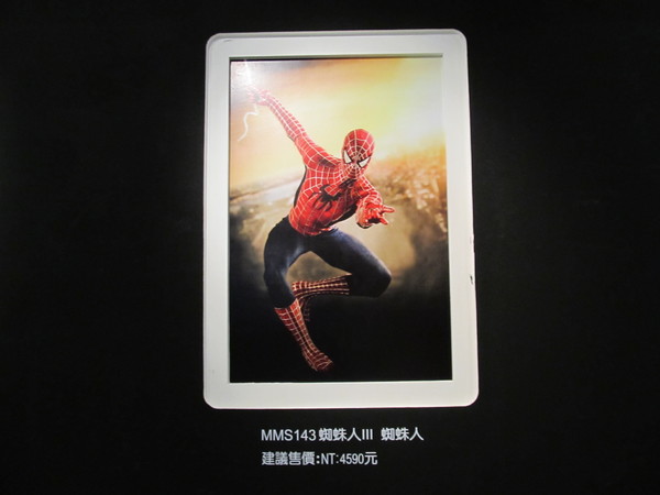 cm20130919___256de7a819cd31612c835eba48b