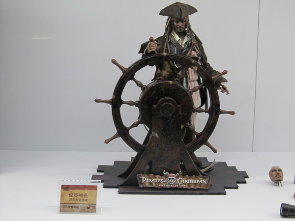 cm20130919___597c8f77c016c60f5a5be1be693