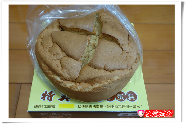 【生活。團購】特美香布丁蛋糕