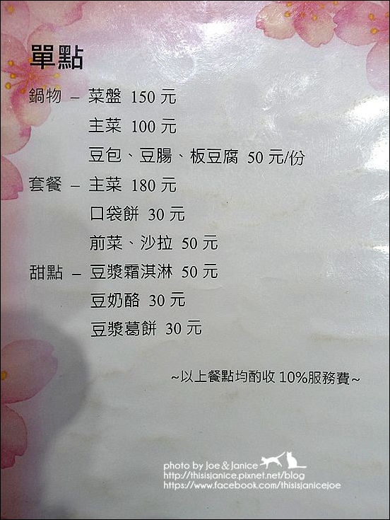 DSC02853.JPG DSC02853.JPG