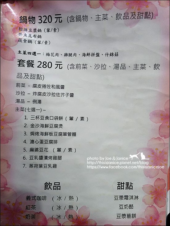 DSC02852.JPG DSC02852.JPG