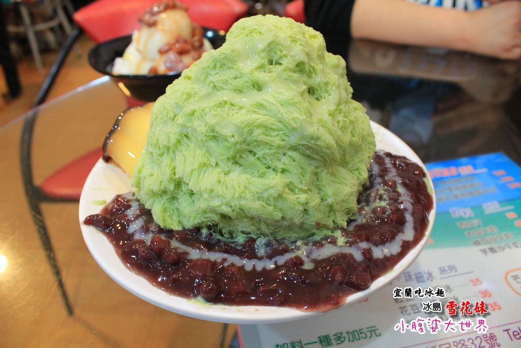 冰島雪花妹 021.jpg 冰島雪花妹 021.jpg