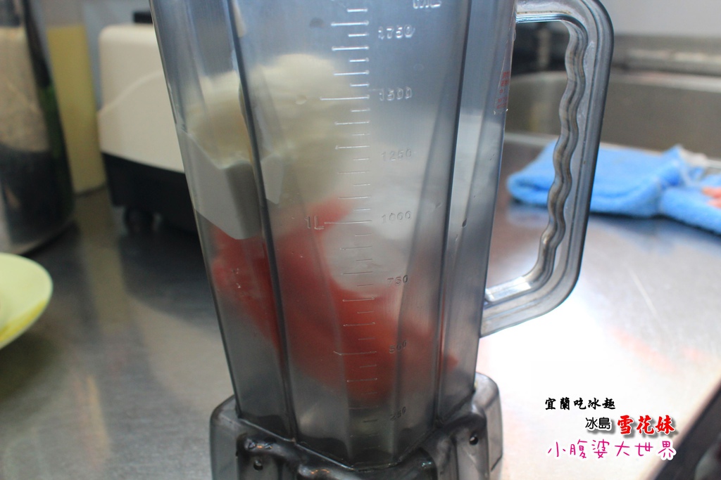 冰島雪花妹 004.jpg 冰島雪花妹 004.jpg