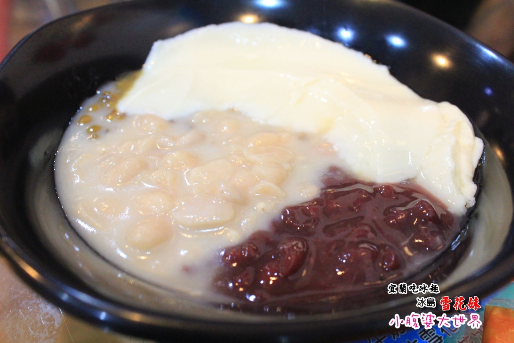 冰島雪花妹 005.jpg 冰島雪花妹 005.jpg