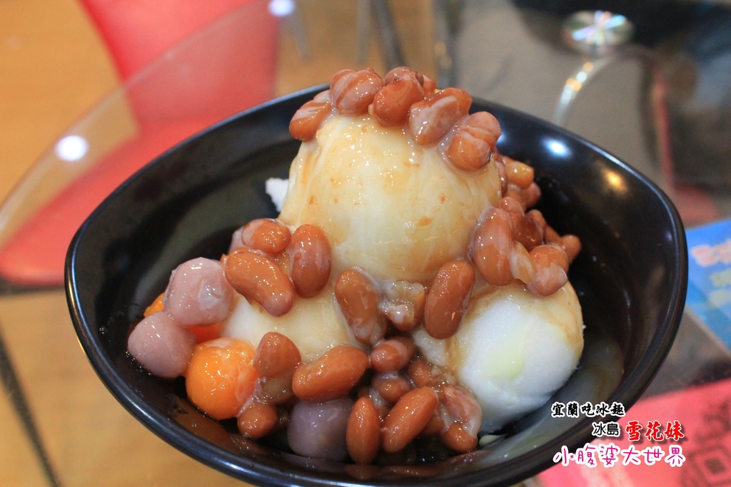 冰島雪花妹 022.jpg 冰島雪花妹 022.jpg