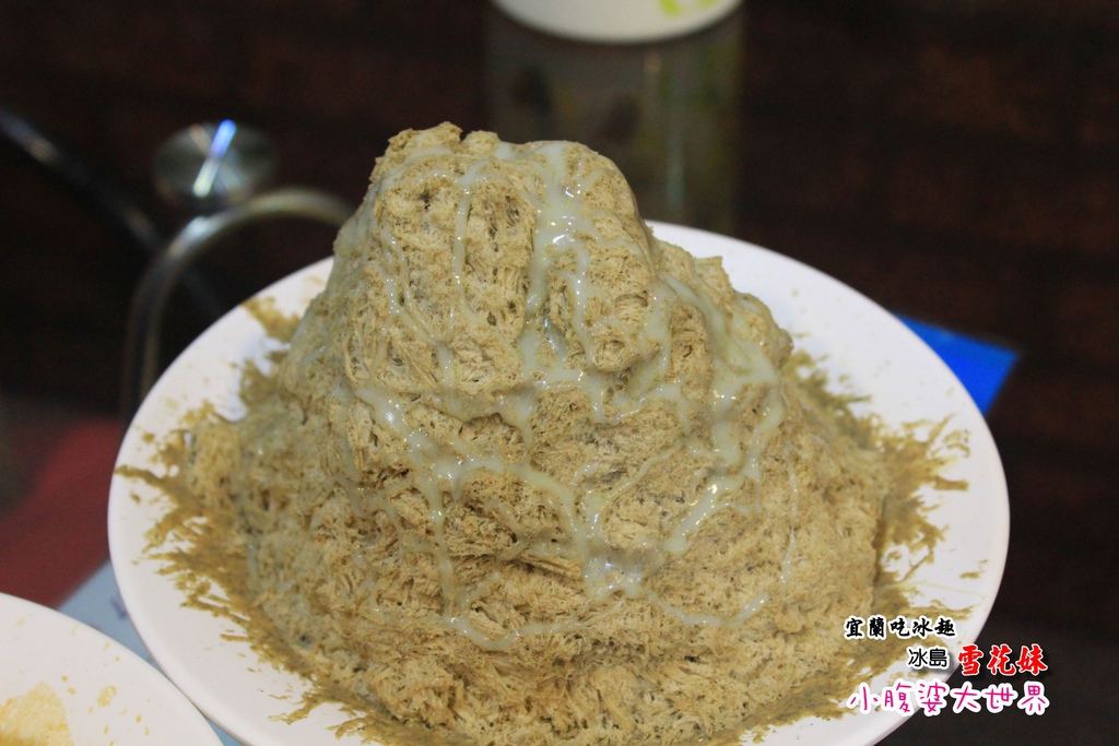 冰島雪花妹 001.jpg 冰島雪花妹 001.jpg