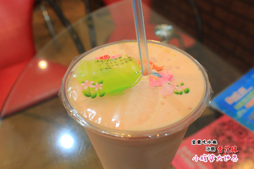 冰島雪花妹 008.jpg 冰島雪花妹 008.jpg