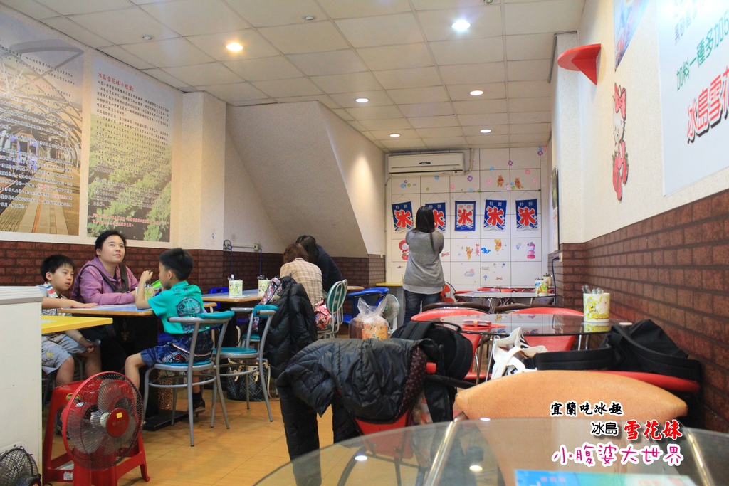 冰島雪花妹 014.jpg 冰島雪花妹 014.jpg