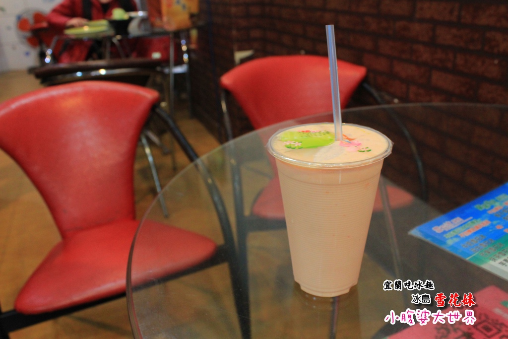 冰島雪花妹 007.jpg 冰島雪花妹 007.jpg