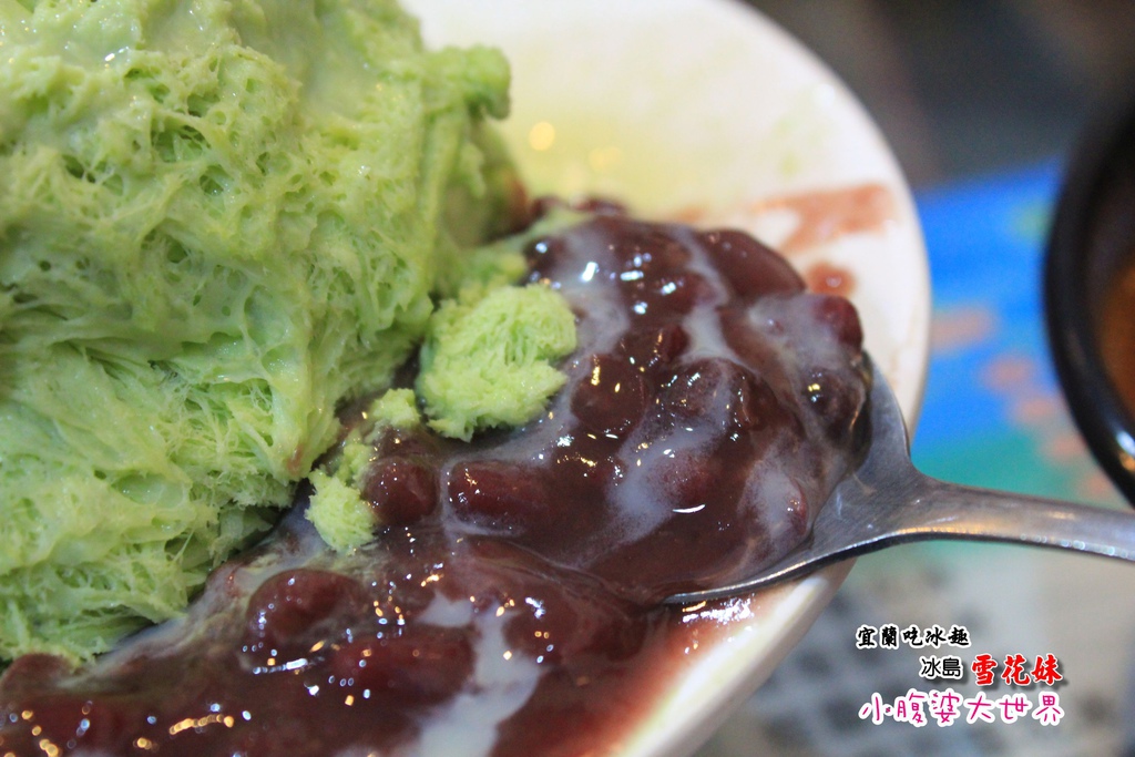 冰島雪花妹 023.jpg 冰島雪花妹 023.jpg