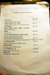 【台北】敲敲咖啡 KNOCK KAFE ~ 溫暖系咖啡餐館、讓人不小心就愛上的療癒系甜點塔 / 內附菜單 / WIFI