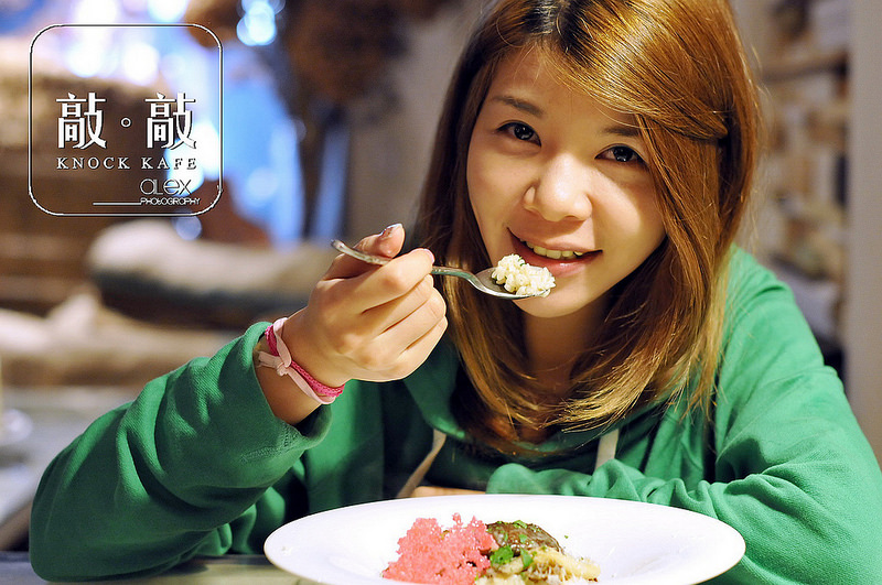 【台北】敲敲咖啡 KNOCK KAFE ~ 溫暖系咖啡餐館、讓人不小心就愛上的療癒系甜點塔 / 內附菜單 / WIFI