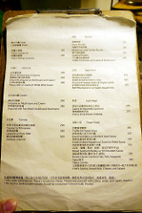 【台北】敲敲咖啡 KNOCK KAFE ~ 溫暖系咖啡餐館、讓人不小心就愛上的療癒系甜點塔 / 內附菜單 / WIFI