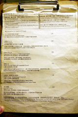 【台北】敲敲咖啡 KNOCK KAFE ~ 溫暖系咖啡餐館、讓人不小心就愛上的療癒系甜點塔 / 內附菜單 / WIFI