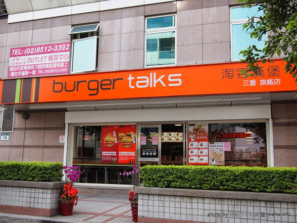 Burger Talks 淘客漢堡：【食記】新北Burger Talks 淘客漢堡@三重MRT先嗇宮 : 傳聞中的台版IN-N-OUT？ 味道與價格算是還可以接受