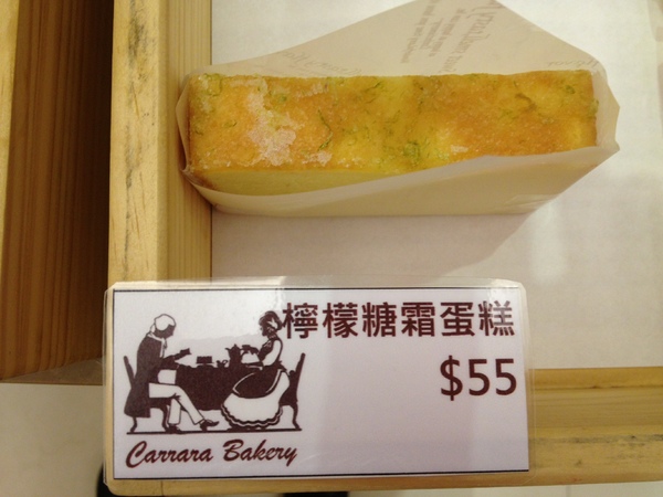 可拉拉烘焙坊：可拉拉烘焙坊