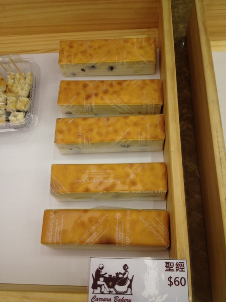 可拉拉烘焙坊：可拉拉烘焙坊