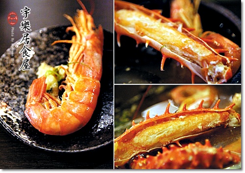 【2013.06.05【食記：台南】宇樂居食屋 - 無菜單創意日本料理】